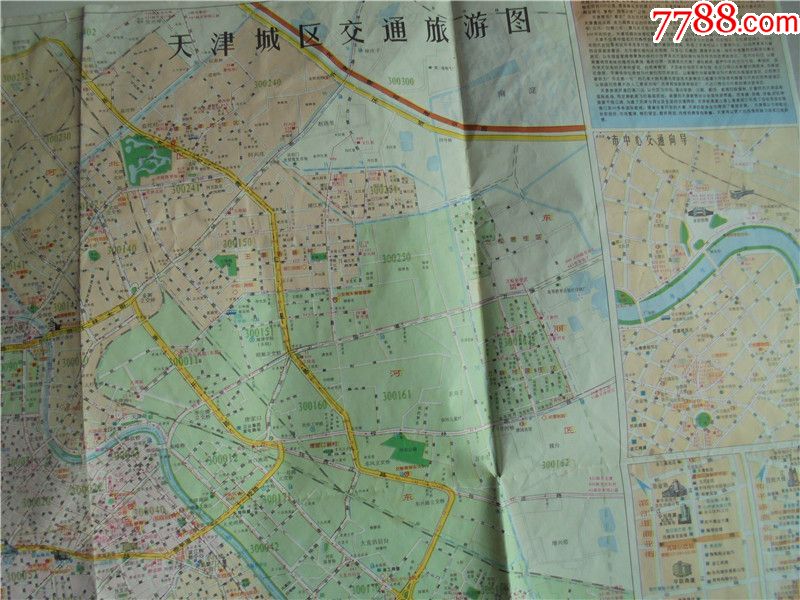 天津市交通旅游图,图幅74x51厘米.99年出版.