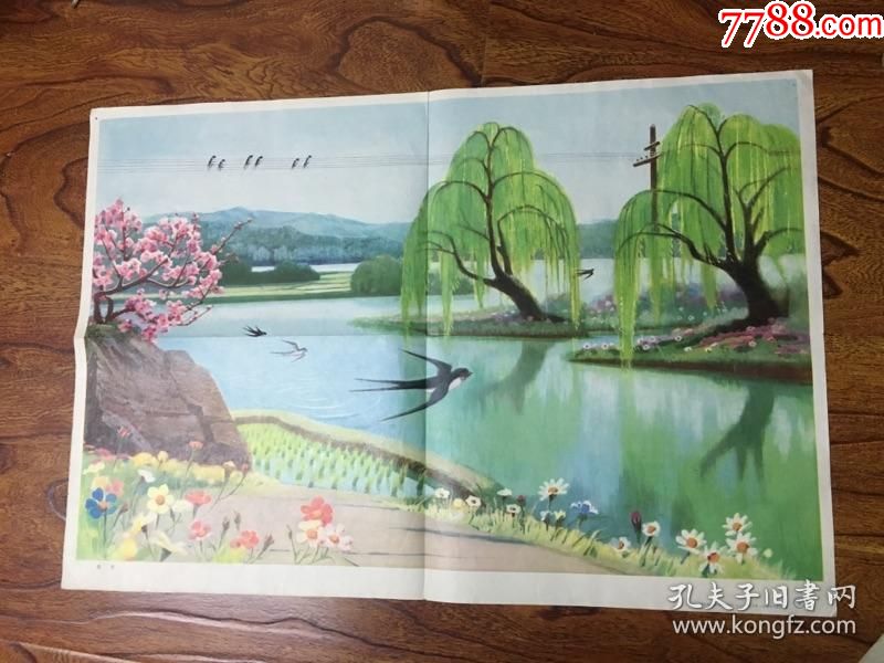六年制小学课本语文第八册教学挂图燕子