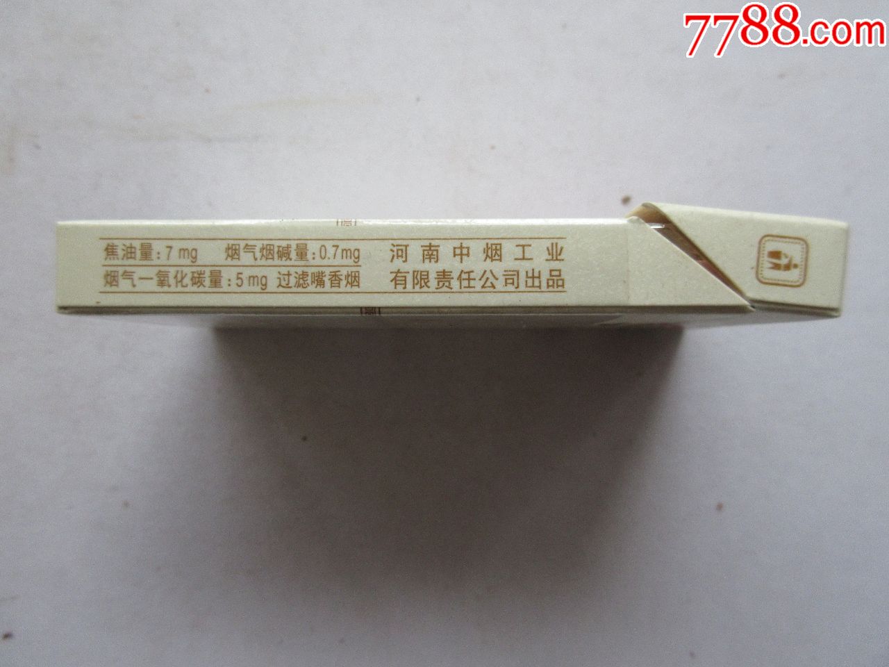 黄金叶=贵妃插翠