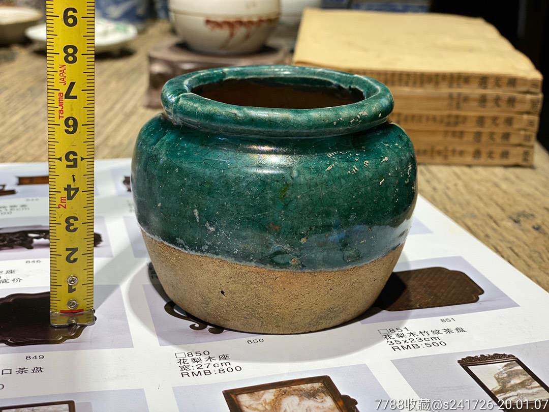 0904民国石湾窑绿釉陶罐