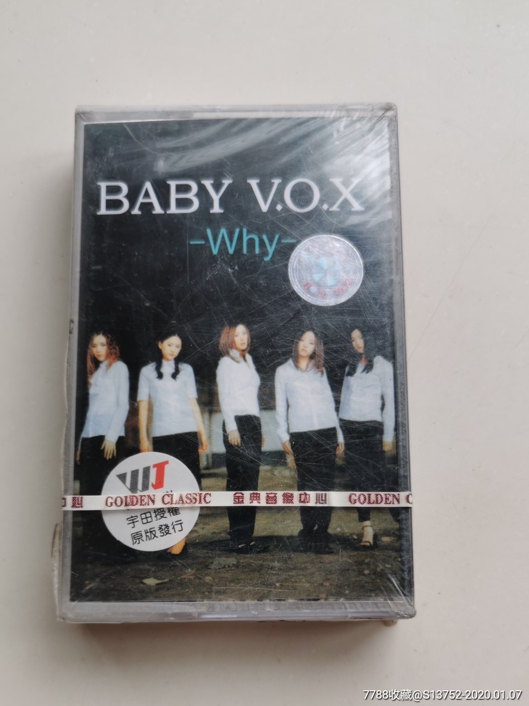 babyvox(why)