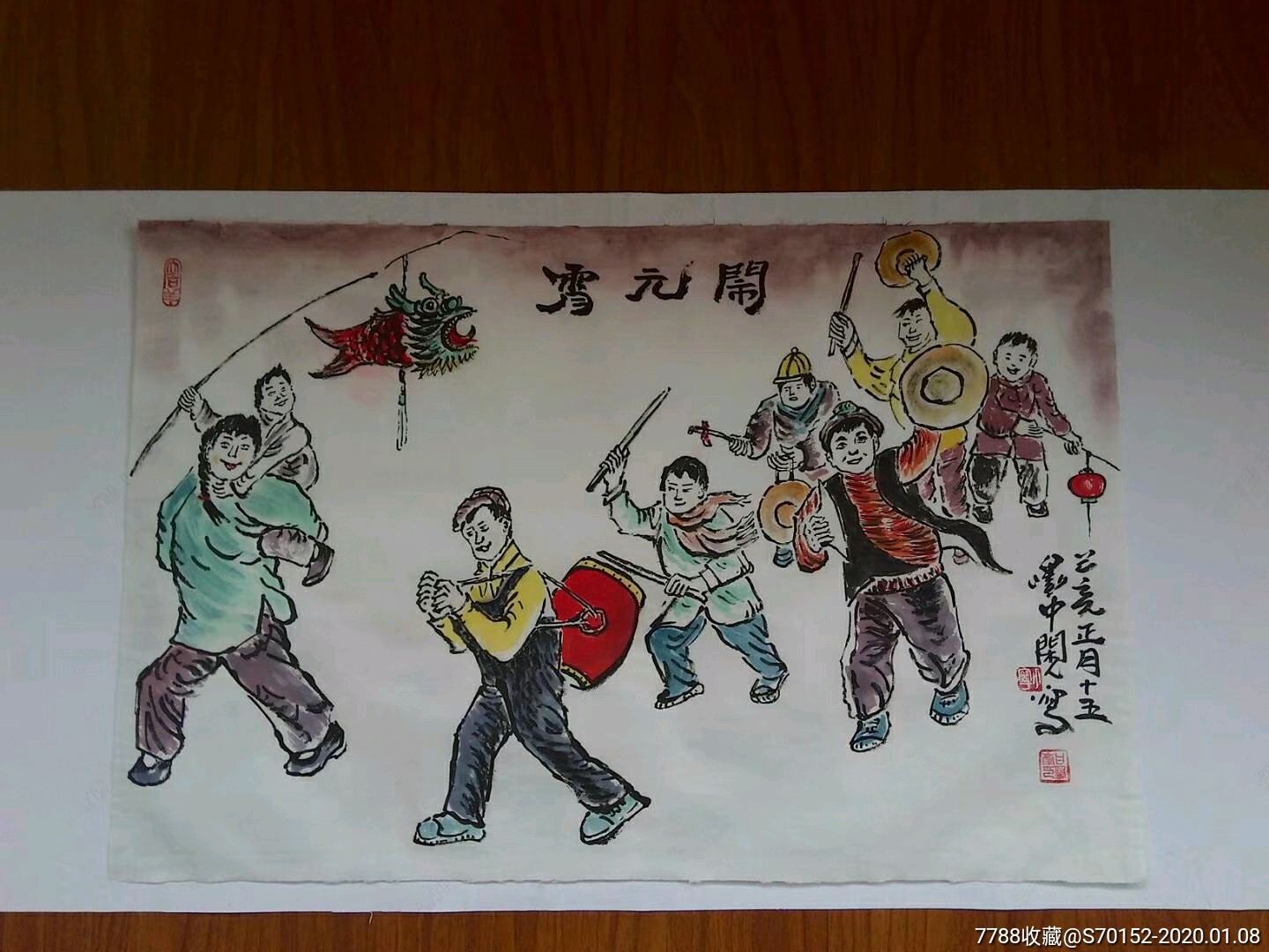 墨中闲人国画手绘作品.闹元宵.