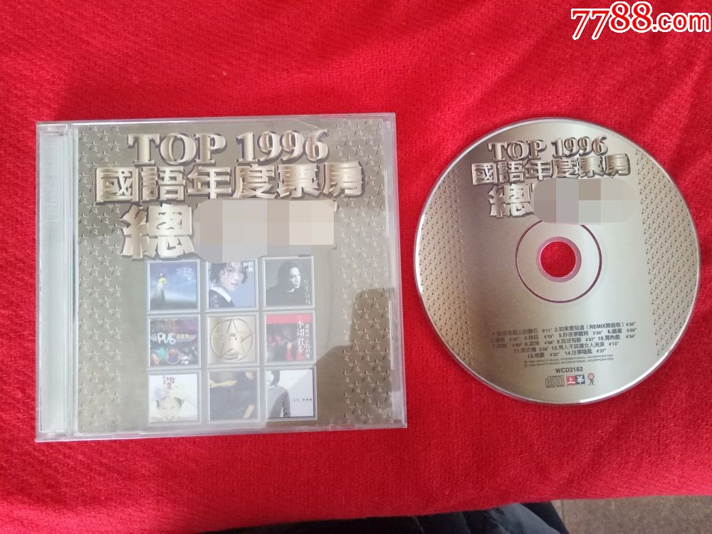 拆封【原装正版cd】top1996国语年度好歌1996上华台版