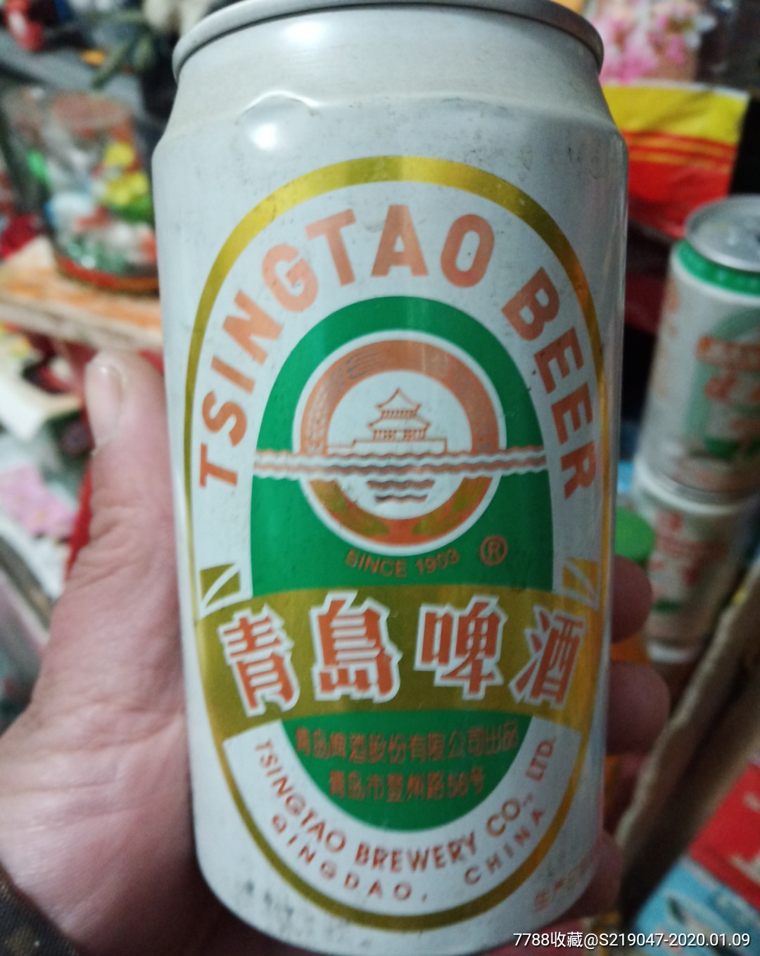 97年青岛啤酒易拉罐