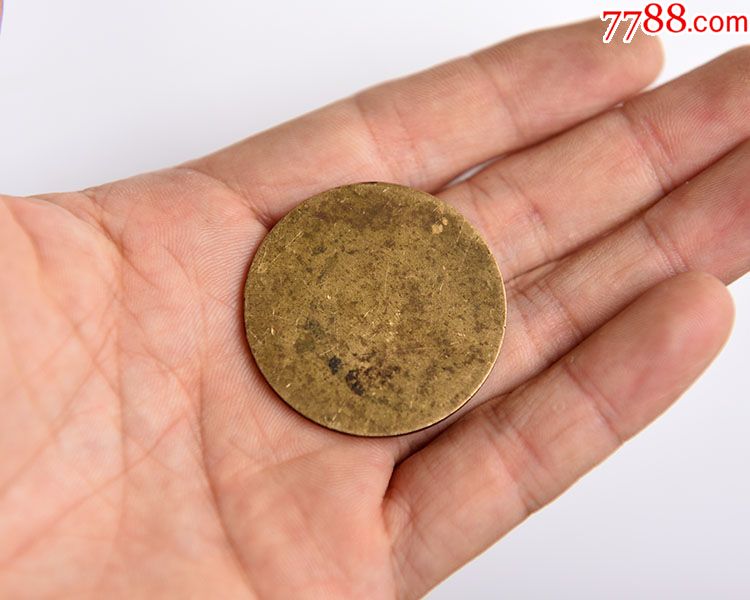 老铜板圆形铜板铜币老铜器净面铜板直径3.7cm