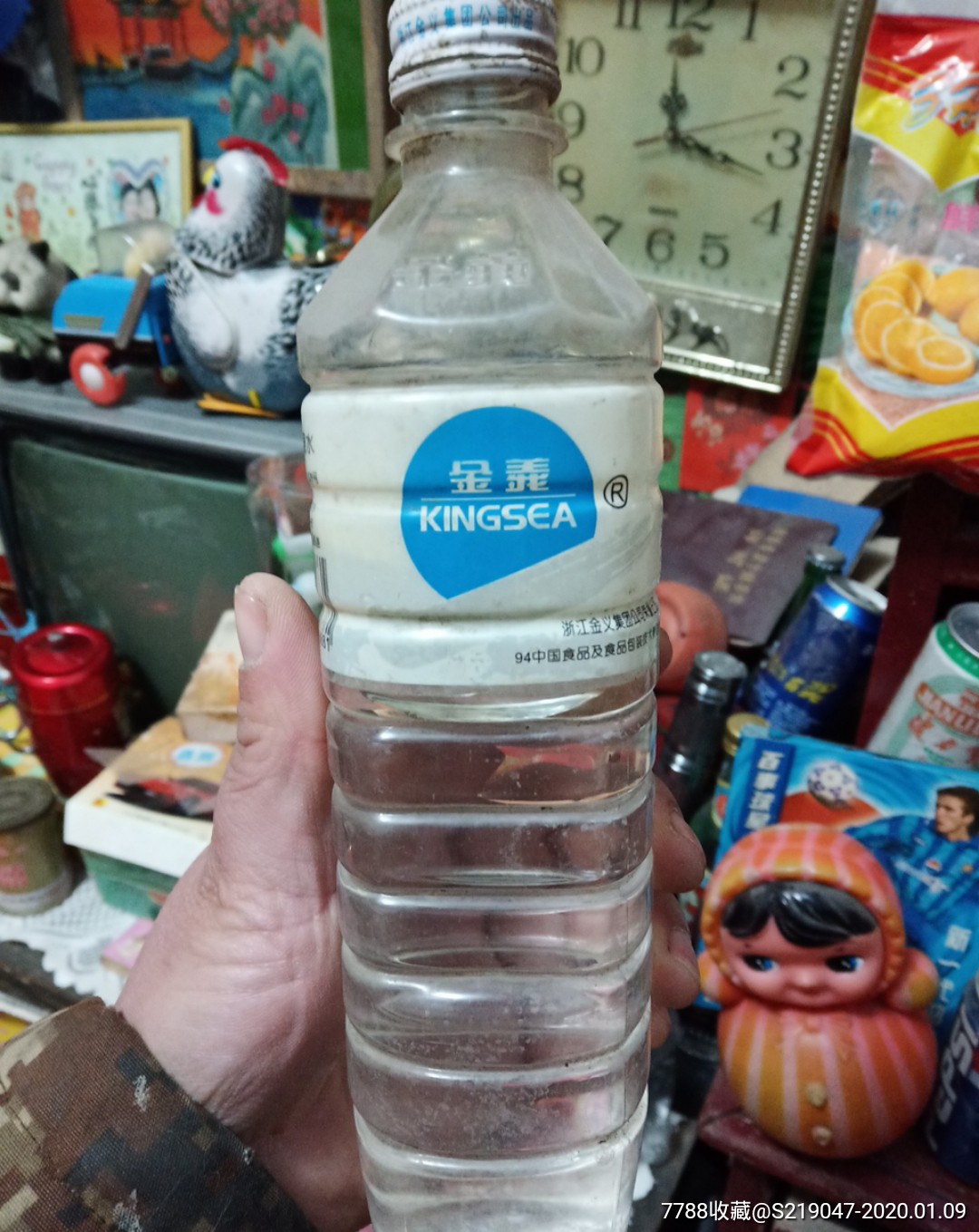 96年矿泉水瓶