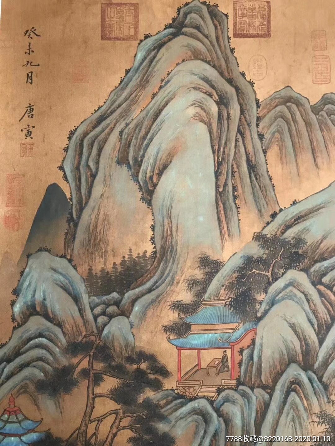 唐寅老画一副_价格1800.