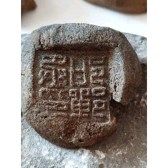汉代印章,官印封泥_小国钱府【7788陶器收藏】