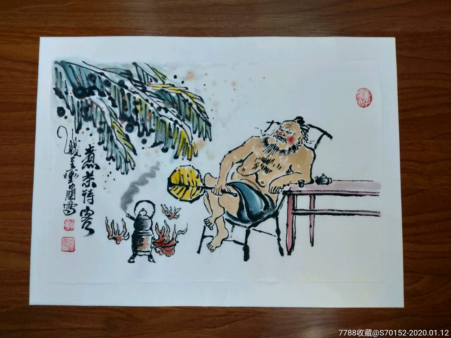 墨中闲人国画手绘作品.煮茶待客.