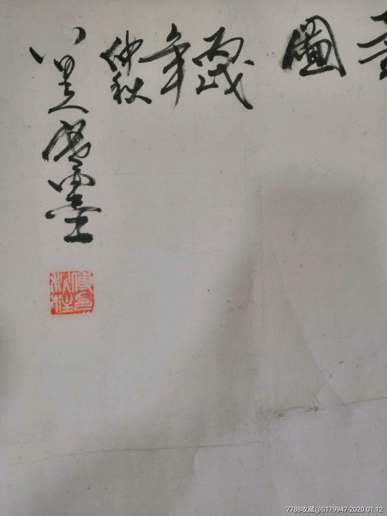 0000元【苹果的书画店】_第8张_7788收藏__收藏热线