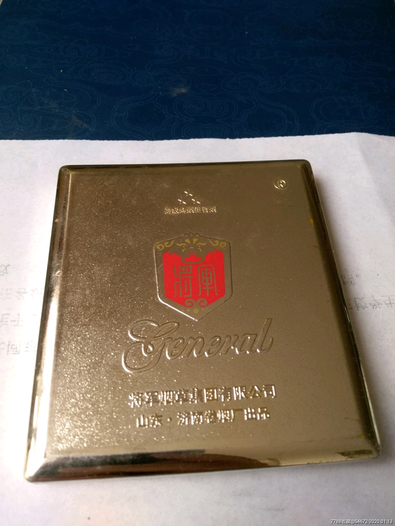 将军香烟盒【特制烟盒】