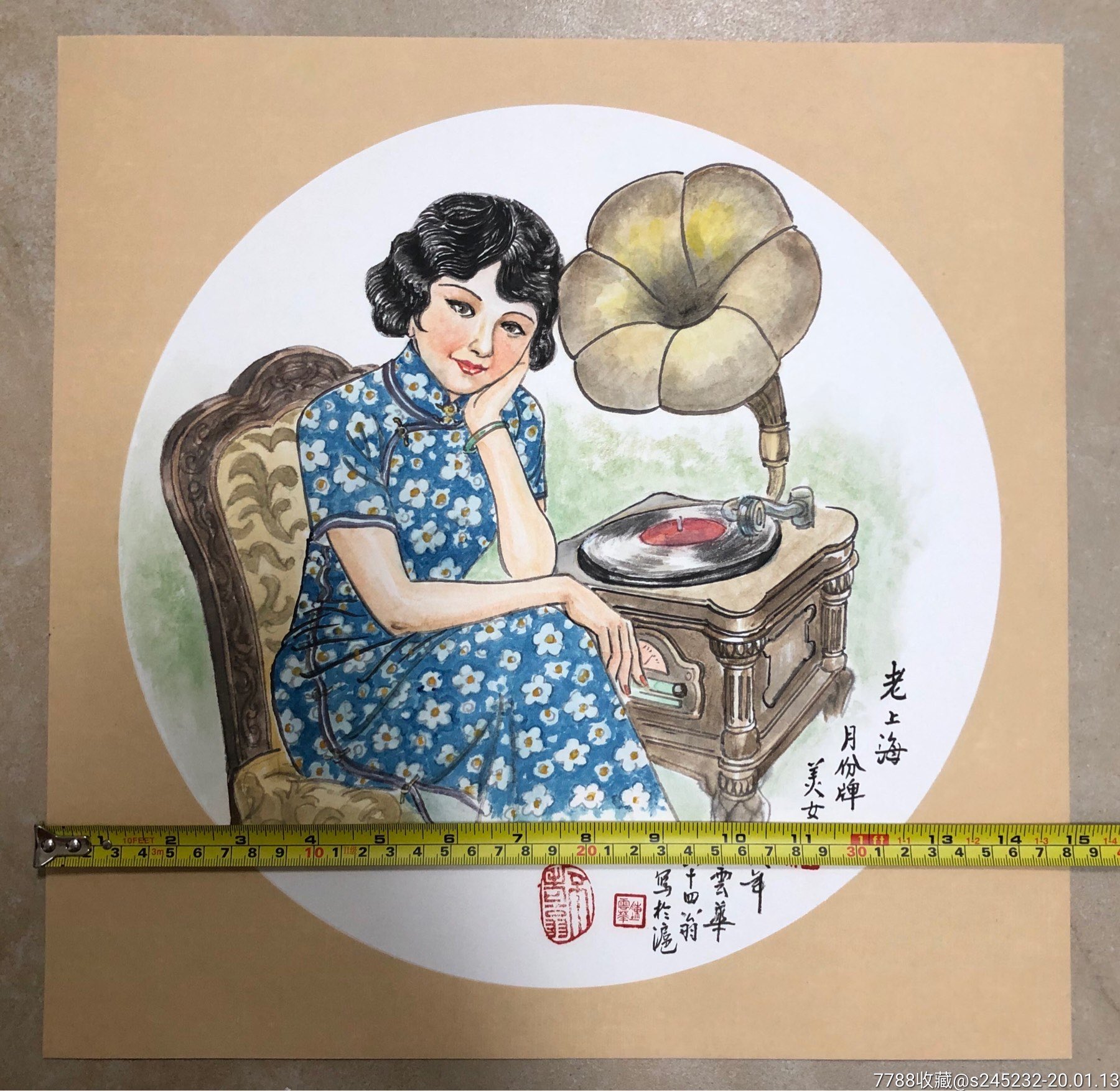 陈云华"老上海月份牌美女"国画一幅