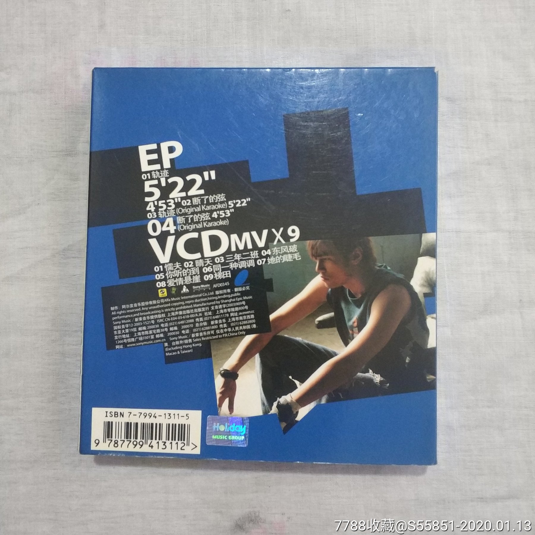 周杰伦原装正版音乐cd《寻找周杰伦》盒装cd vcd.