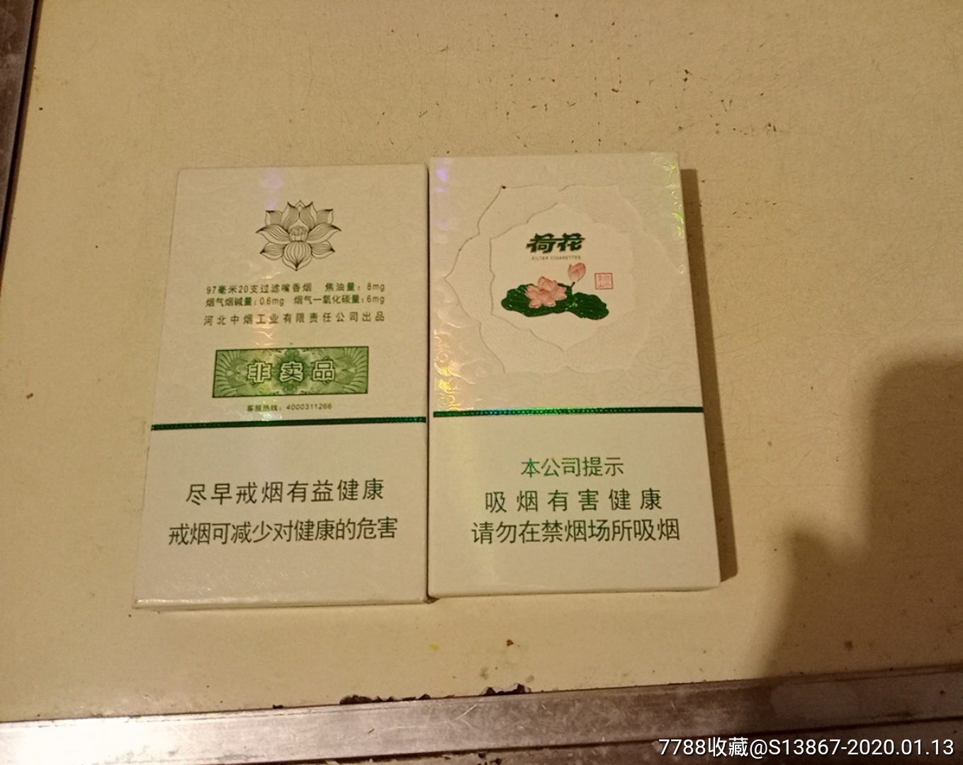 荷花一绿水青山一非卖品