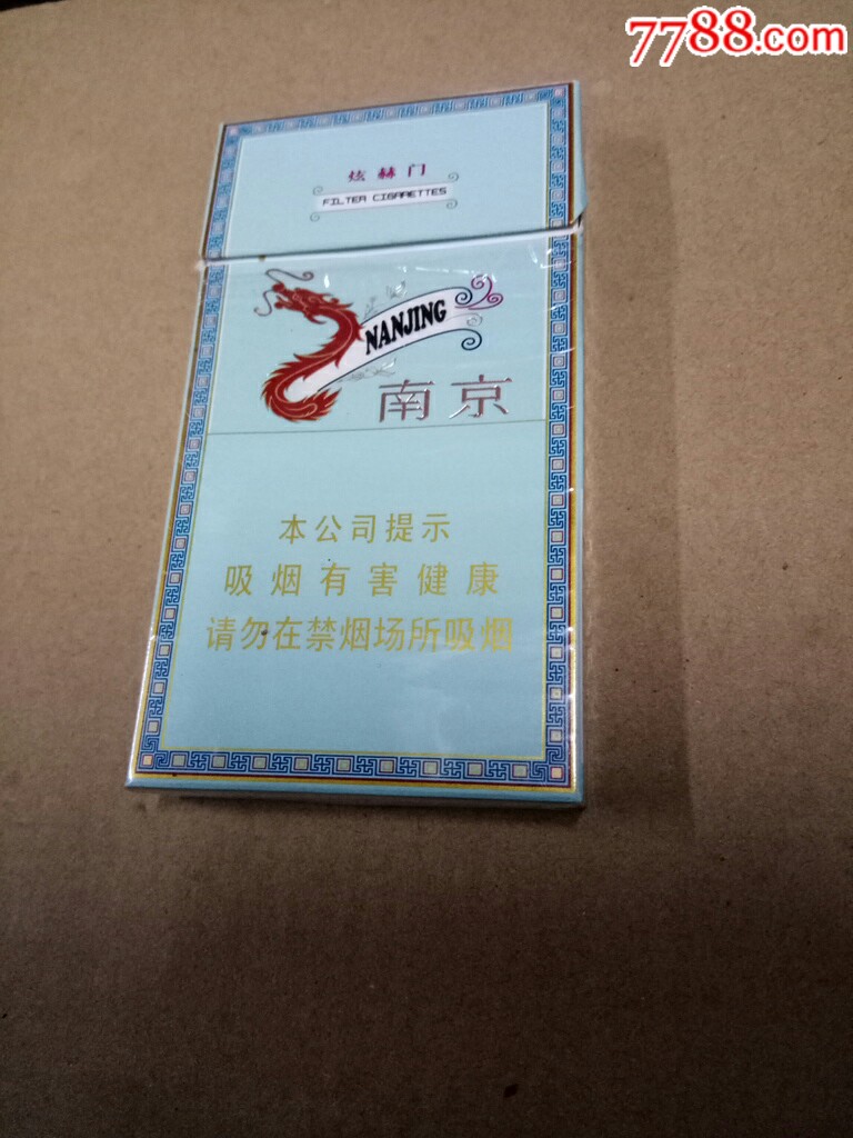 南京炫赫门,出口