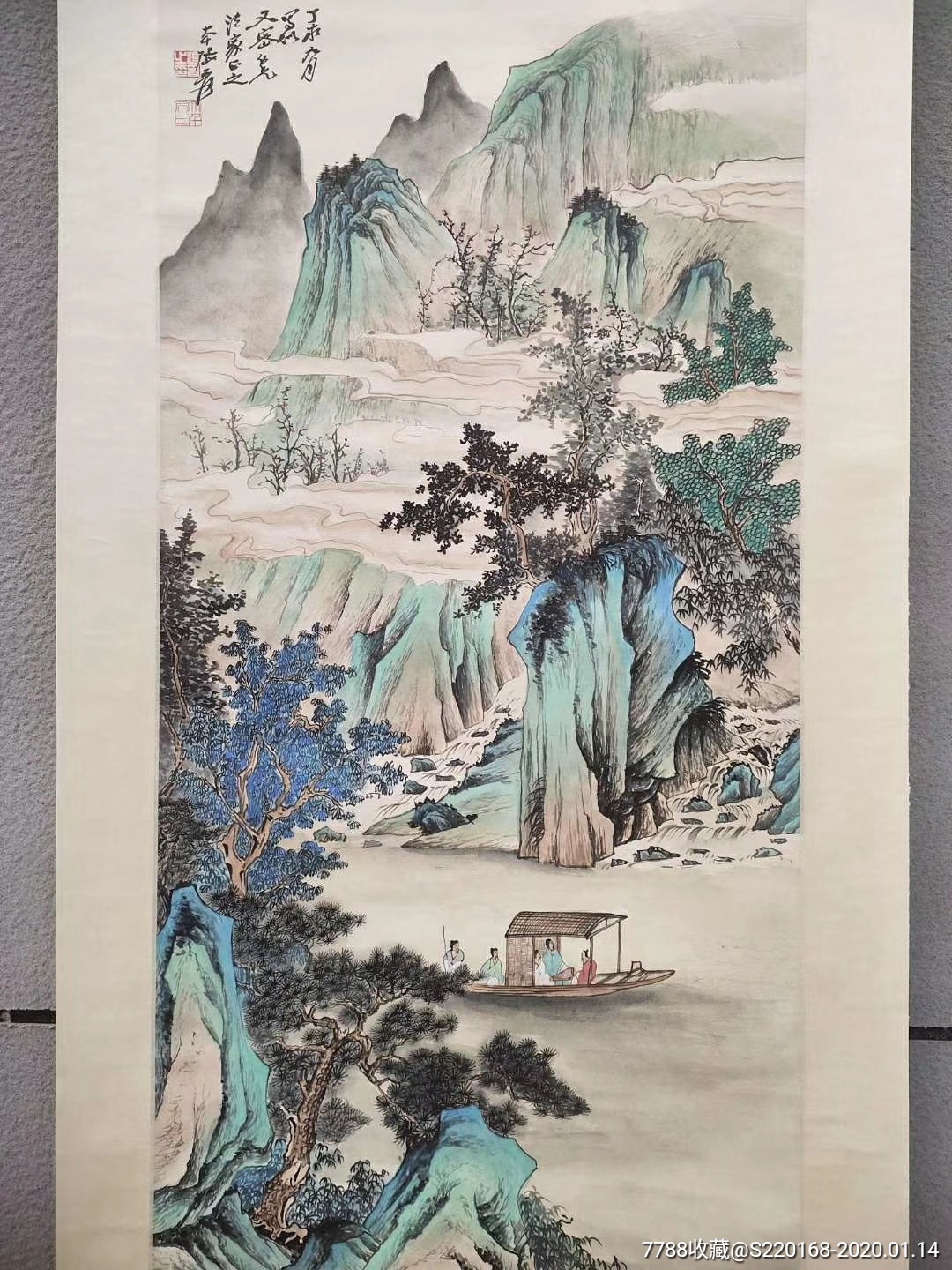 张大千精品纸本山水画_价格2880.