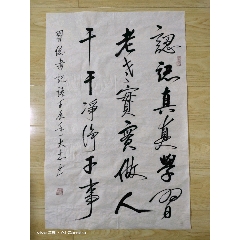 旭阳道人徐宇升作品_字画书法_文明密码【7788收藏__收藏热线】