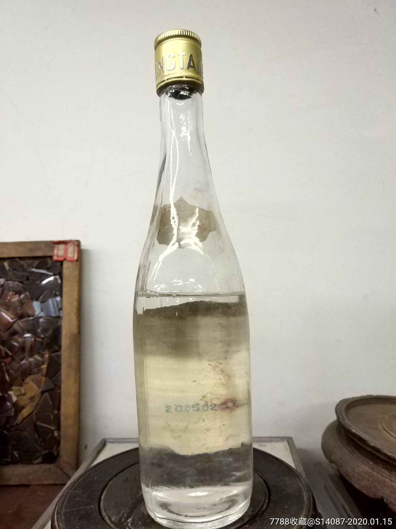 丛台酒