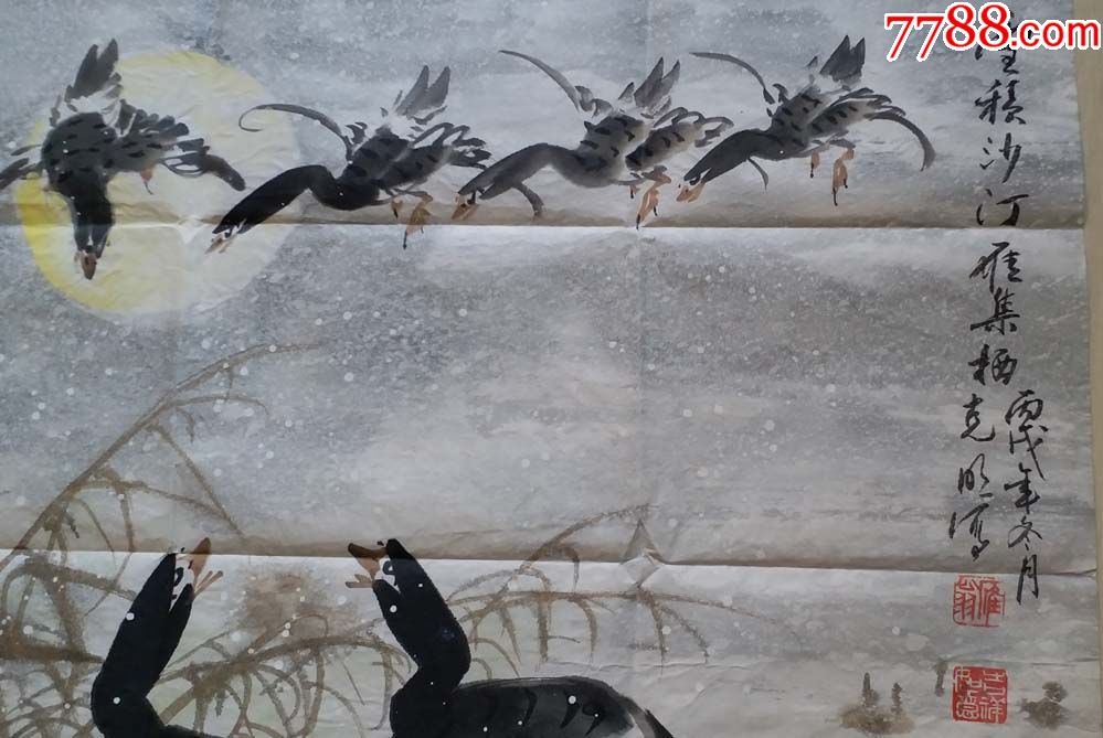"芦雁"著称,花鸟画家郑克明"雪积沙汀雁集栖"花鸟画