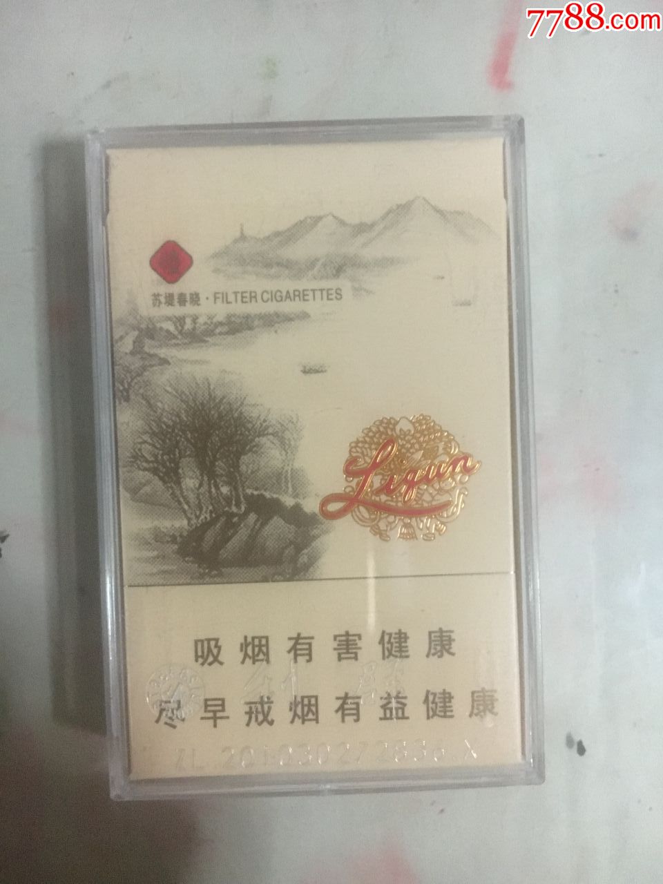 利群苏堤春晓12版陈列品细支