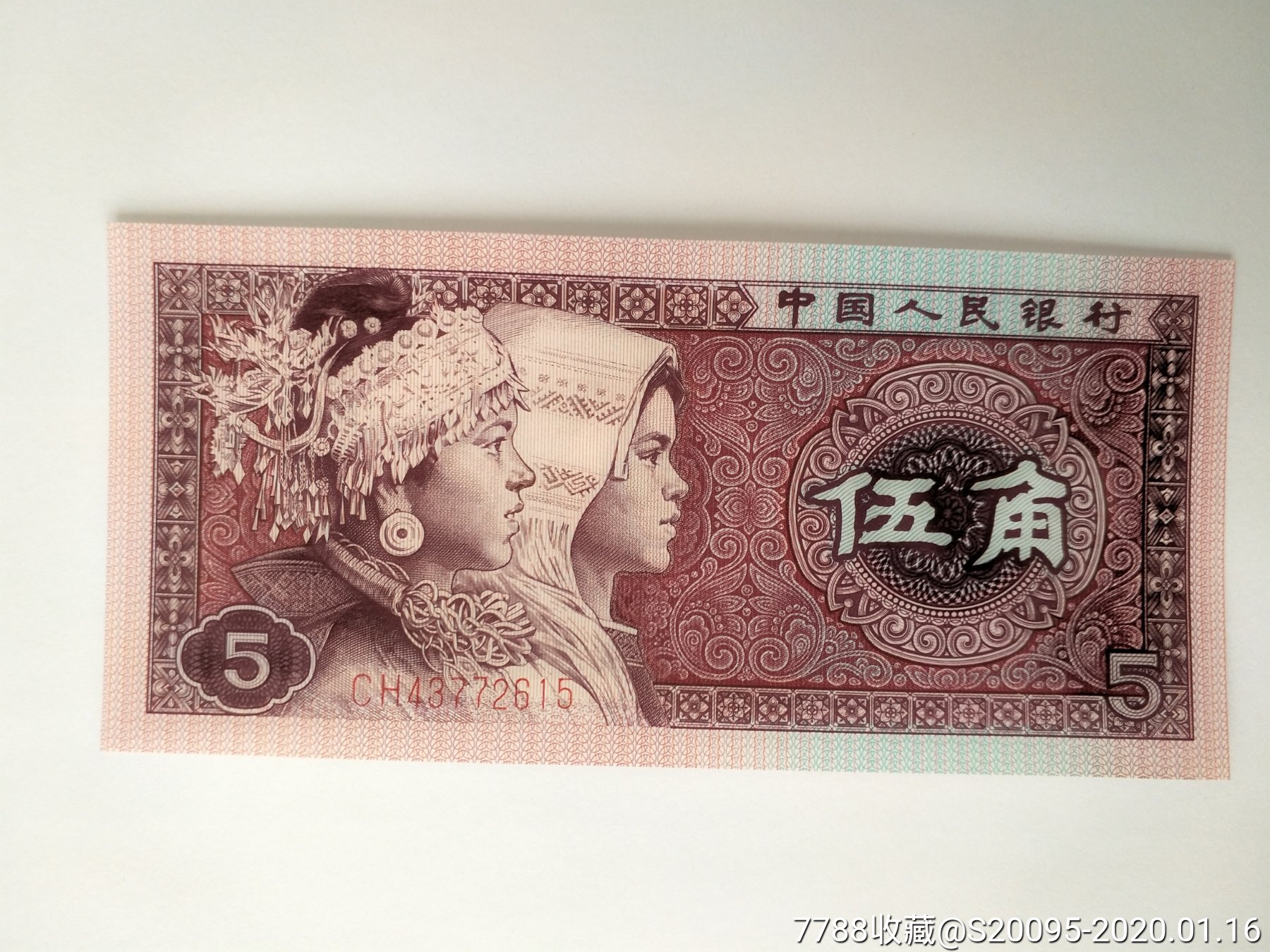 8005冠号ch全新!