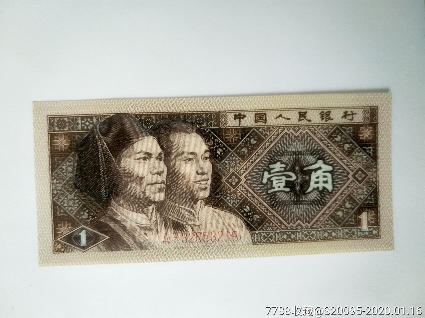 8001冠号af