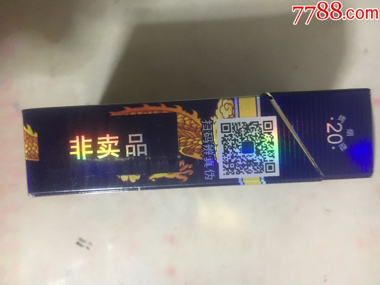 真龙(海韵).非卖品3d