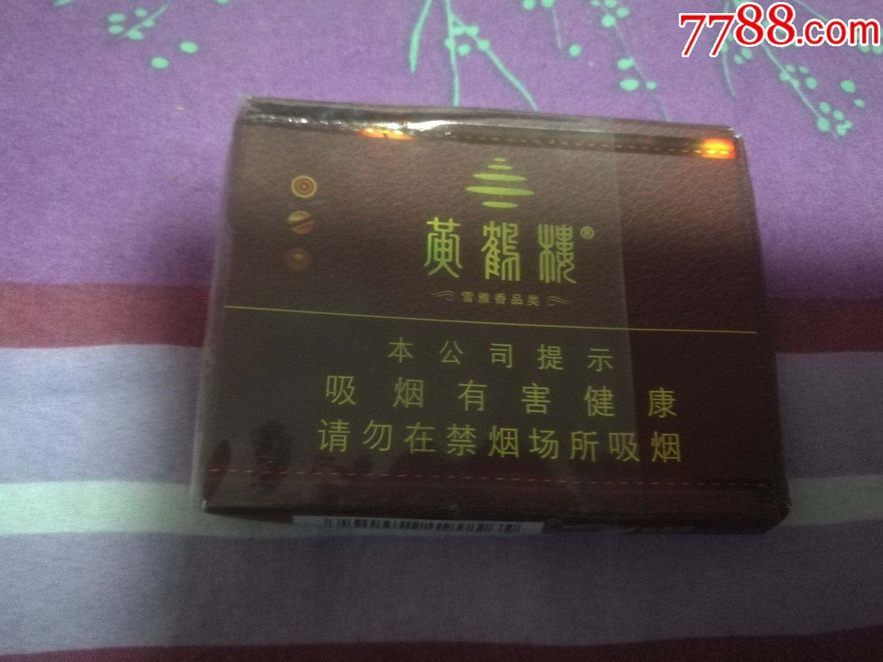 黄鹤楼雪之景6号雪雅香烟盒1个