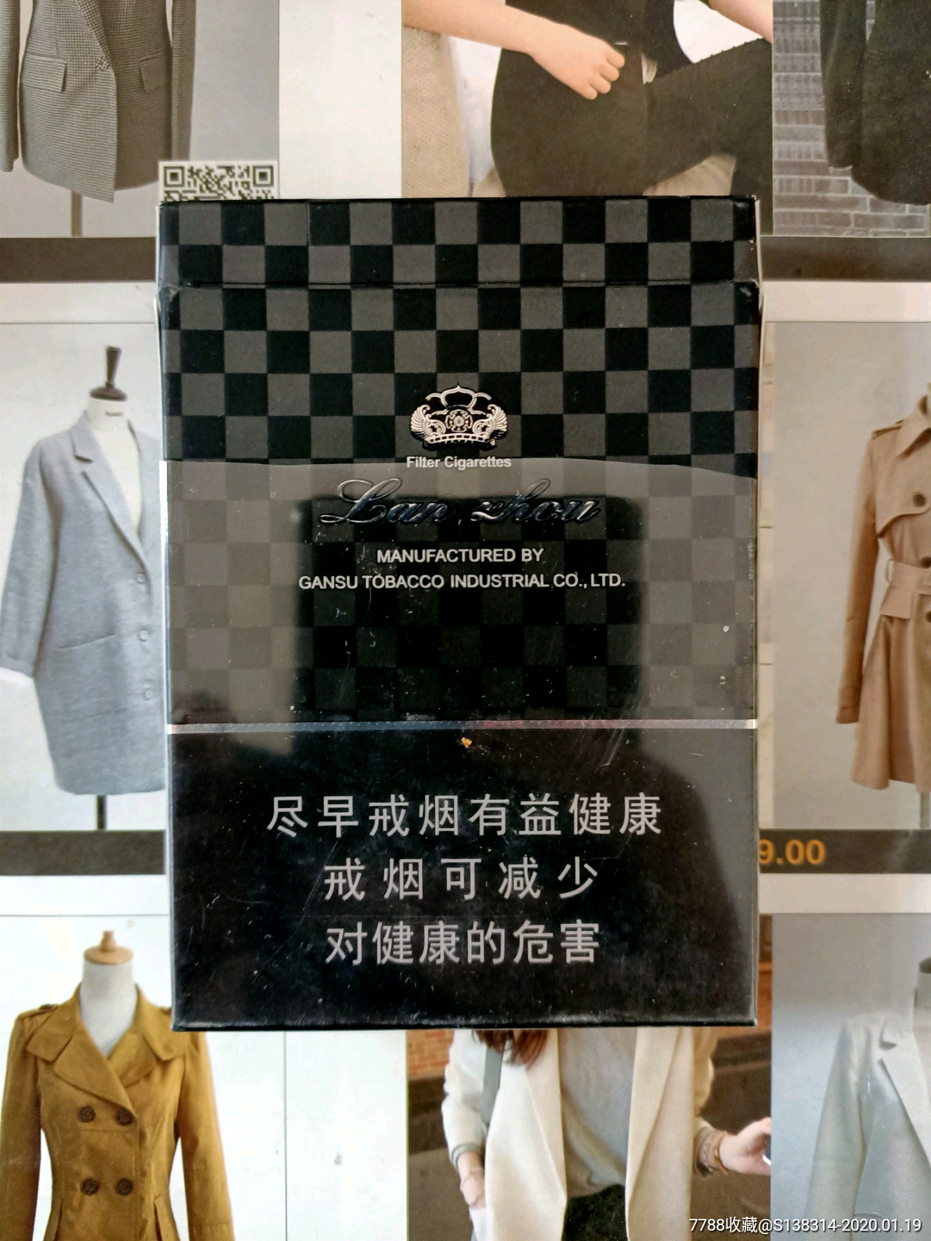 甘肃兰州黑中支万物皆可盘(16版尽早)