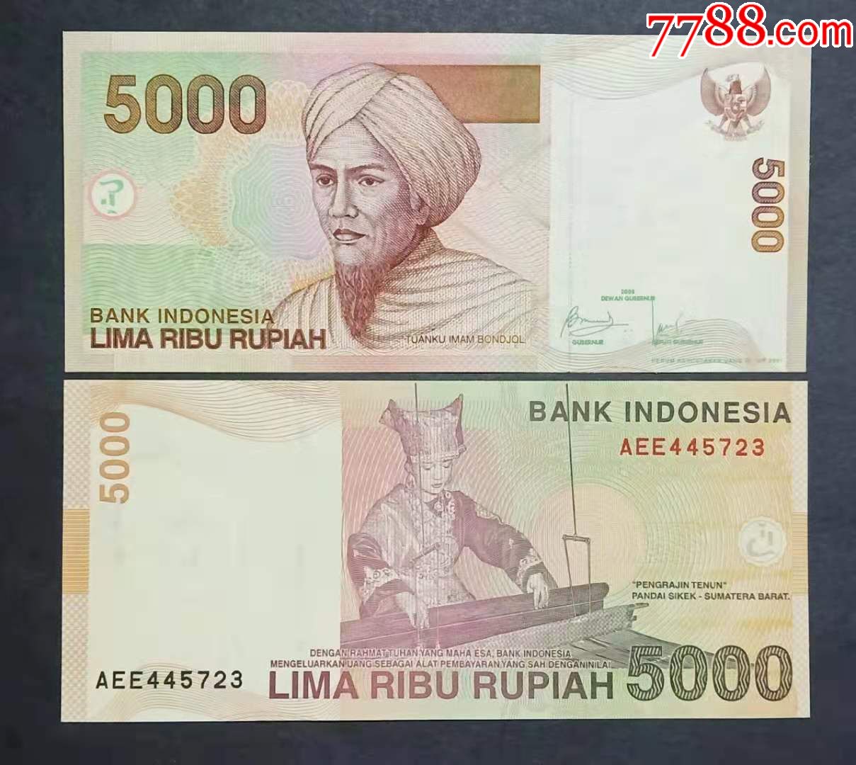 印度尼西亚5000卢比纸币2009年外国钱币
