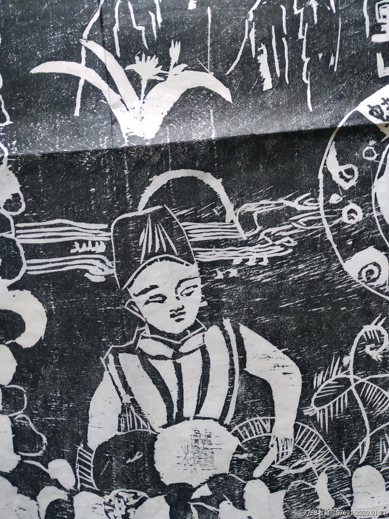 陈永民个人简历,教授,版画