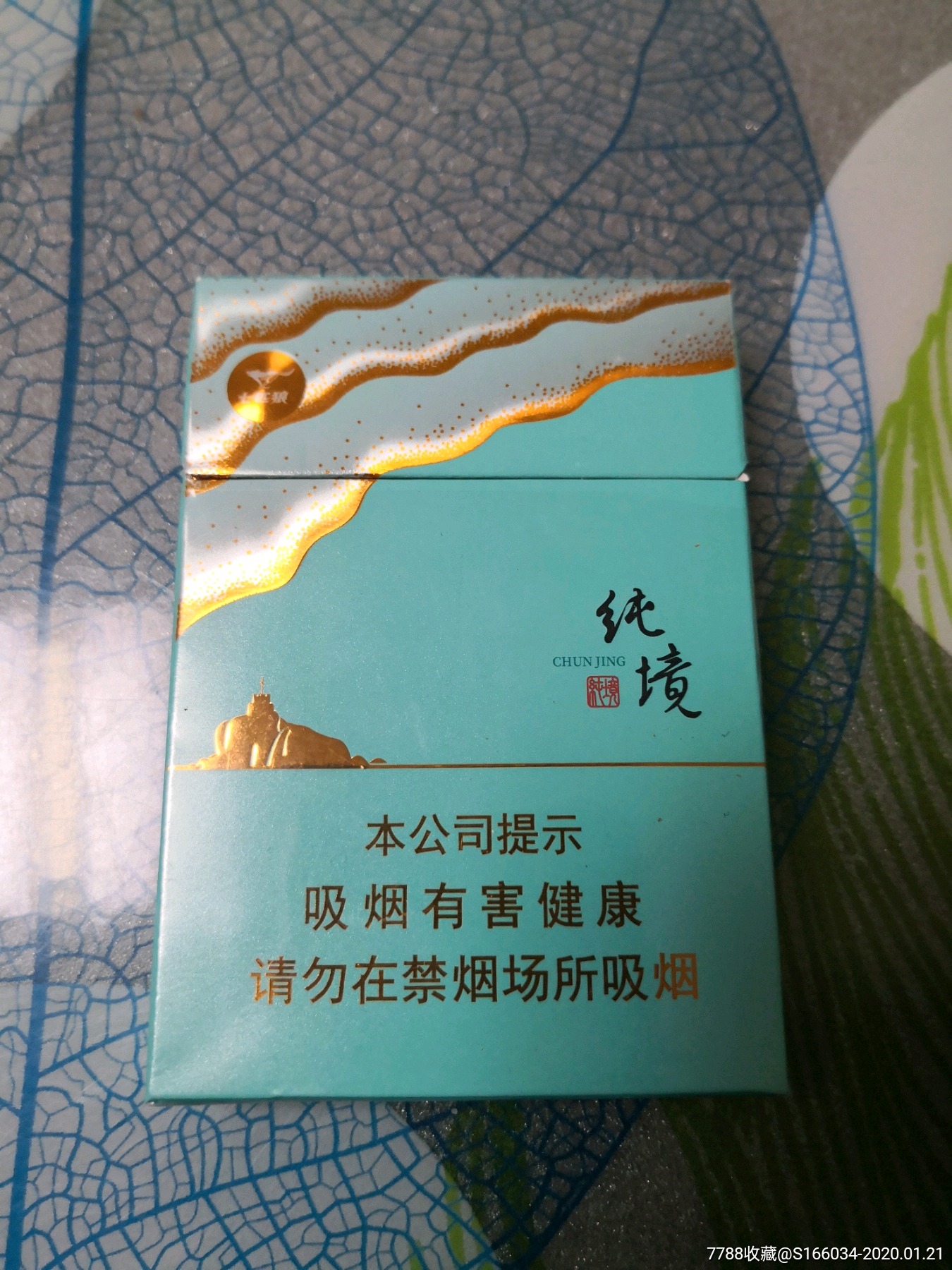 七匹狼纯境408