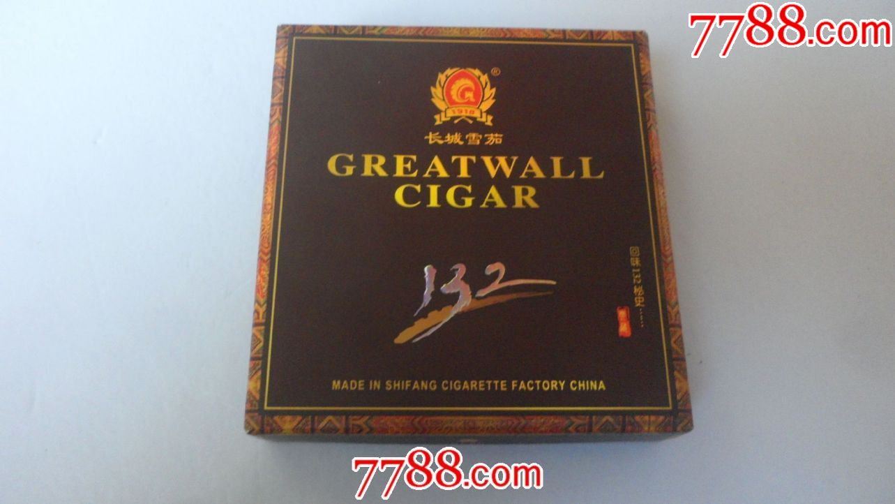 长城雪茄典藏回味132秘史