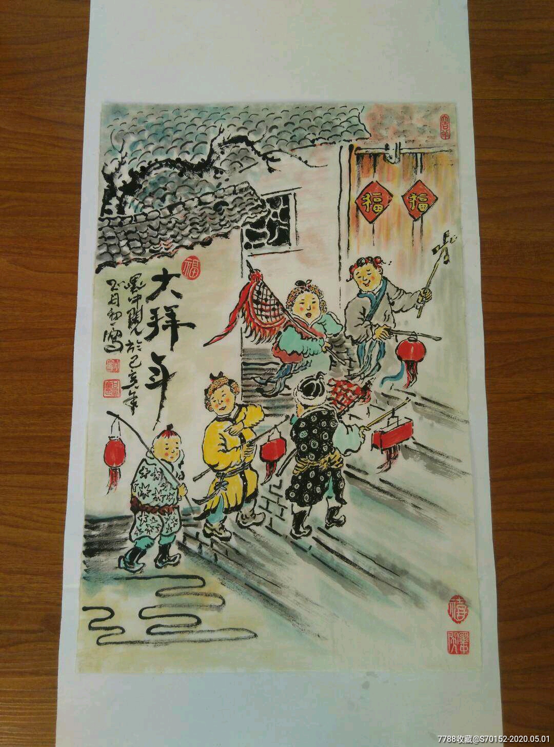 甘凤豪国画作品.插了梅花便过年.