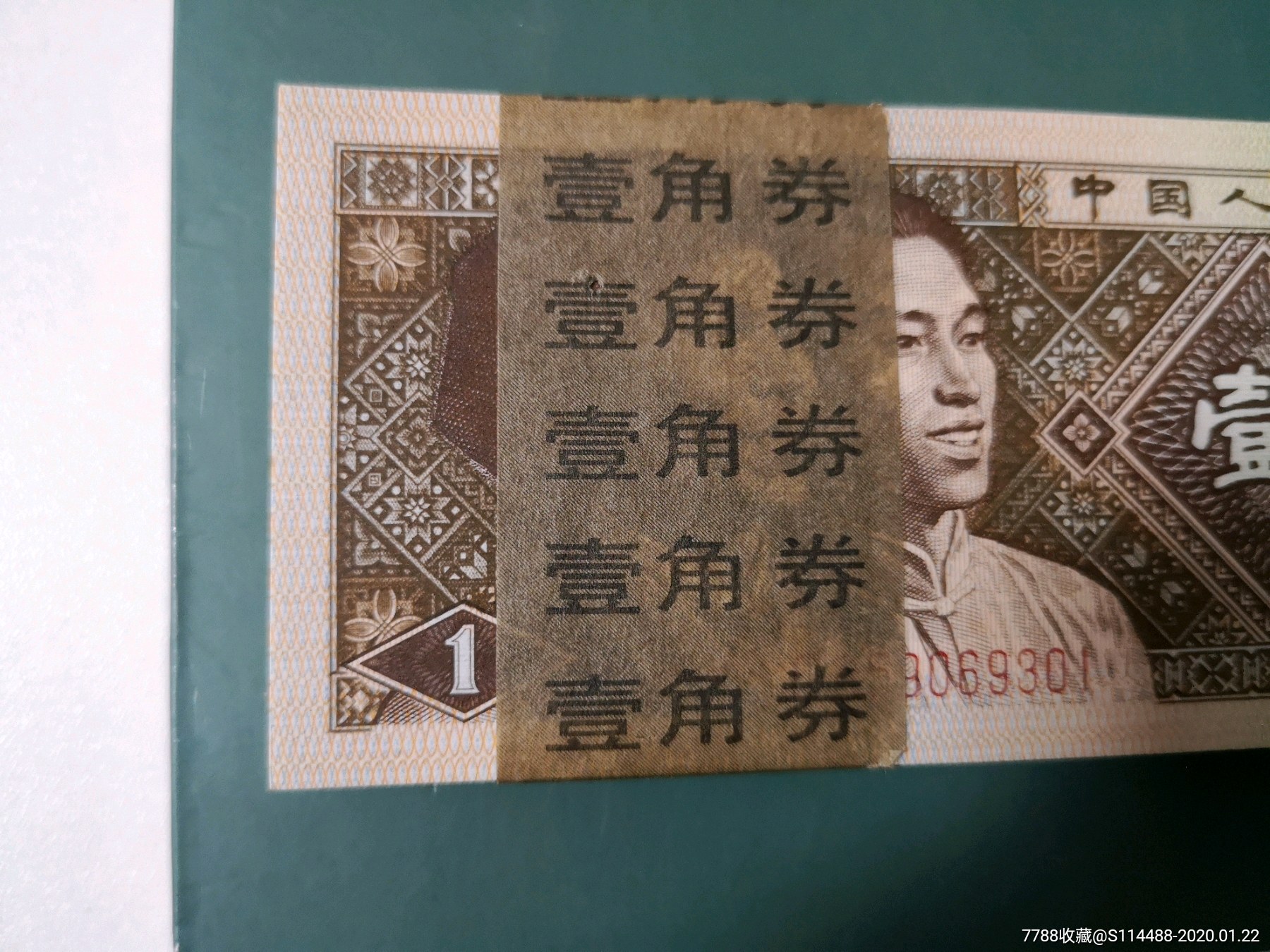 8001qa一点银_人民币_金都钱币【7788收藏__收藏热线】