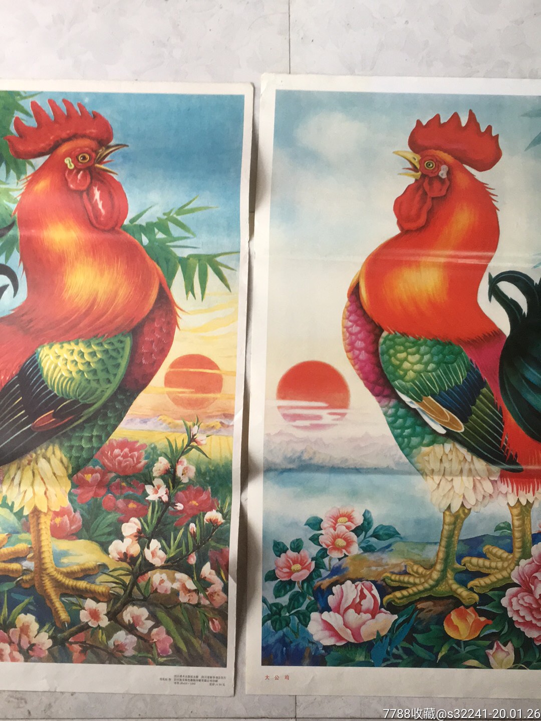 大公鸡一对(刘光灿,许志彬)作-年画/宣传画-7788宣传