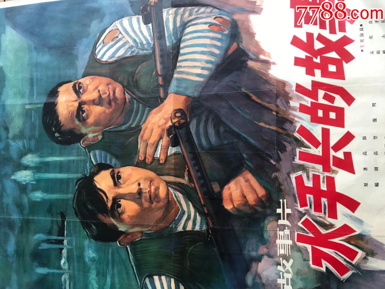水手长的故事_价格800.