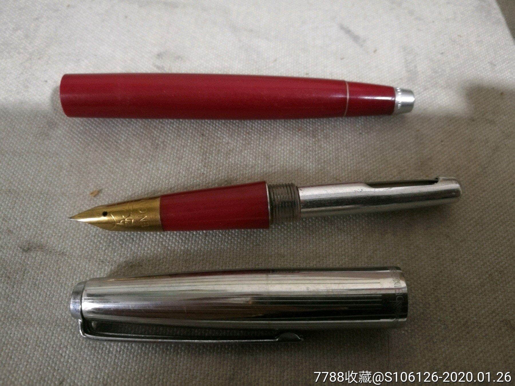 永生727型钢笔