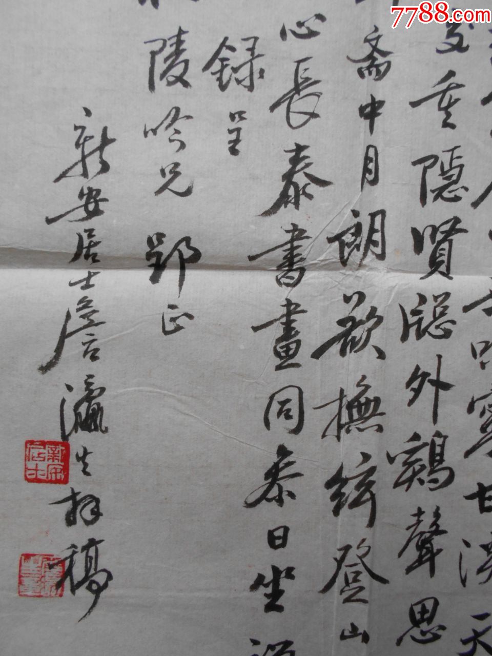 当代著名书画家,诗人,浙江省文史馆馆员【詹瀛生,毛笔诗词书法小品】