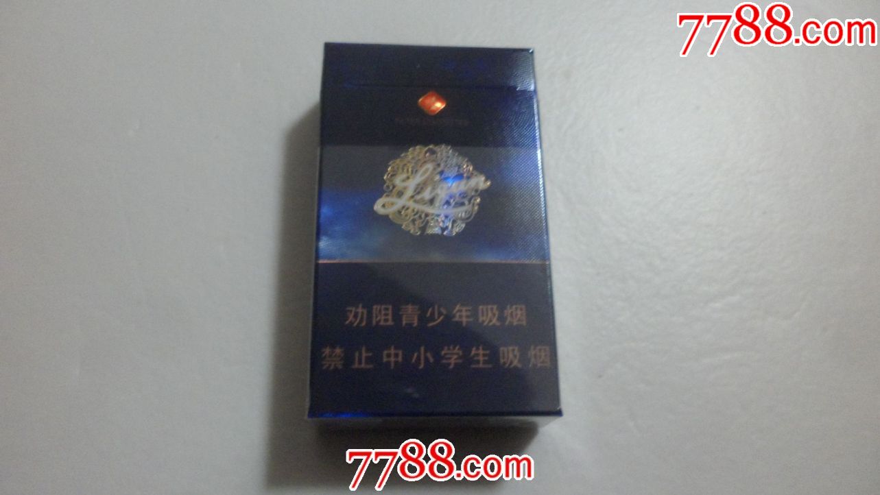 利群【天外天】16劝阻版;中支;盖内带验证码标识.