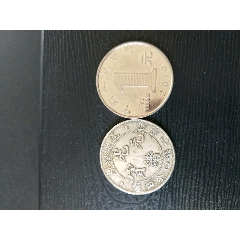 造币总厂/光绪元宝/库平一钱四分四厘/光绪年造/美品/有轻微磨损