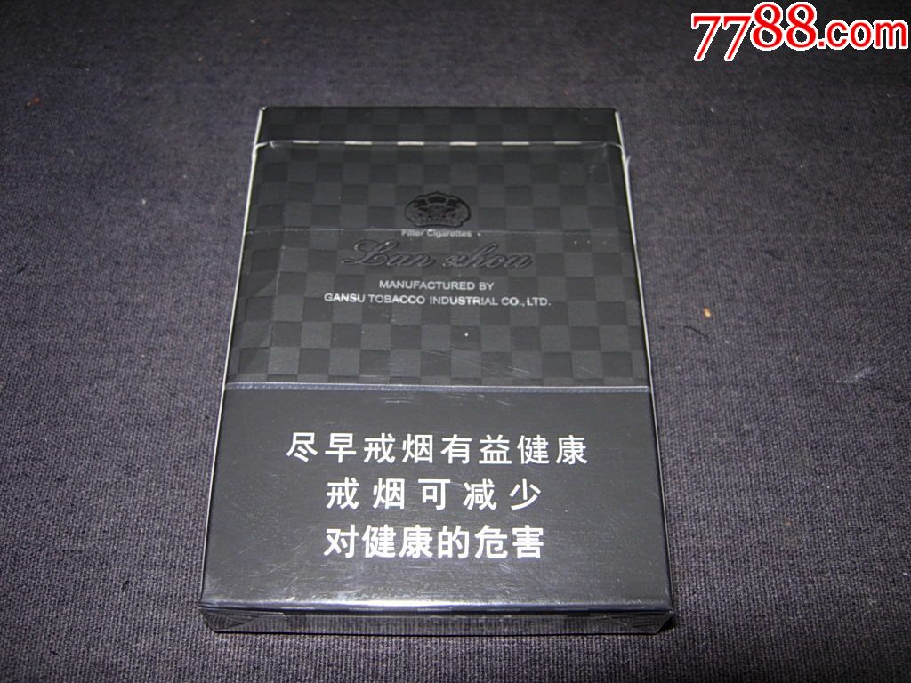 兰州-----黑中支_价格1.5000元_第2张_7788收藏__收藏热线