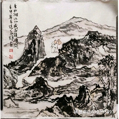 原山东省美协主席张大石头山水画