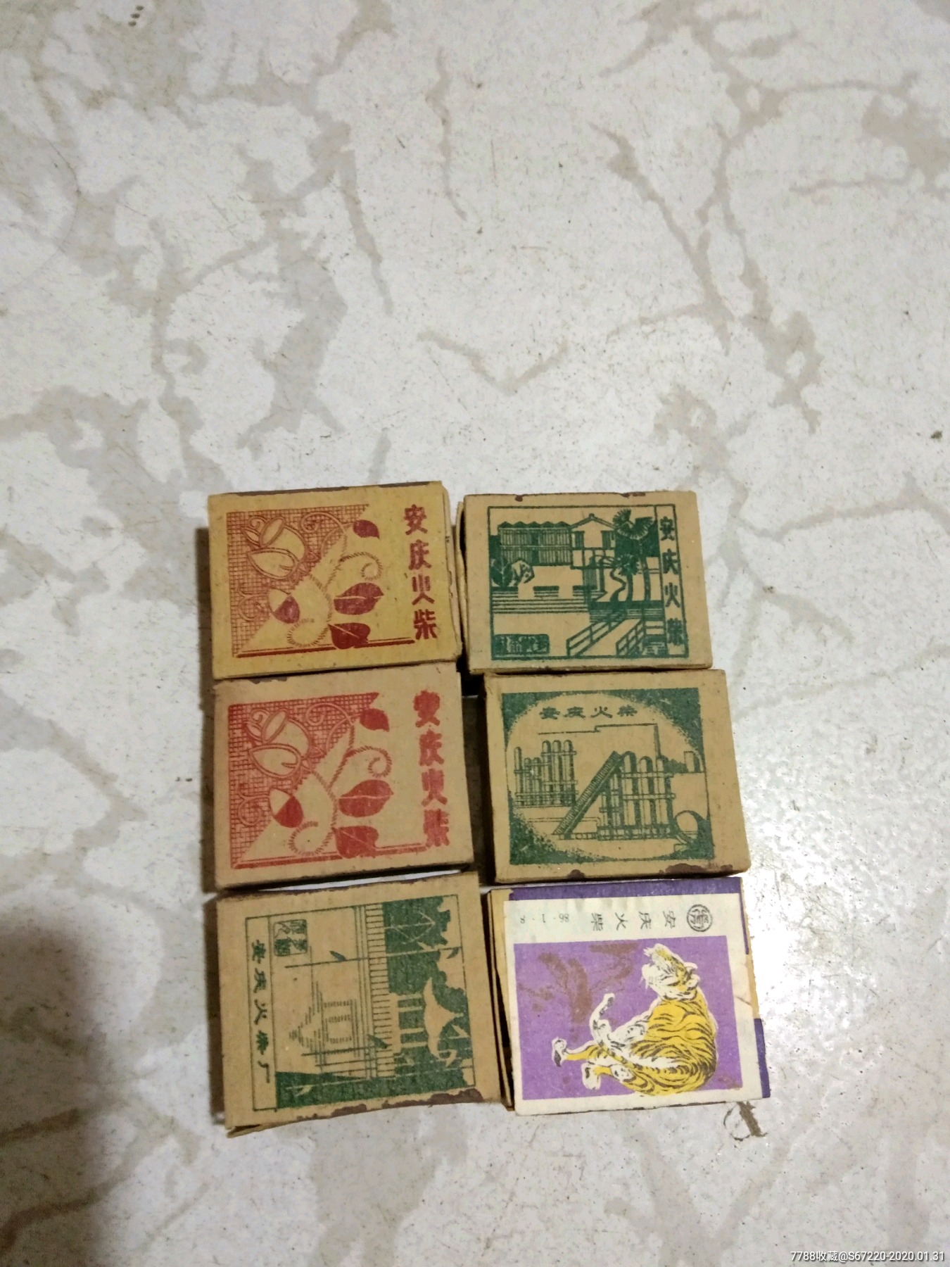 安庆火柴厂老火花合6种-火花/火柴盒-7788收藏__收藏热线