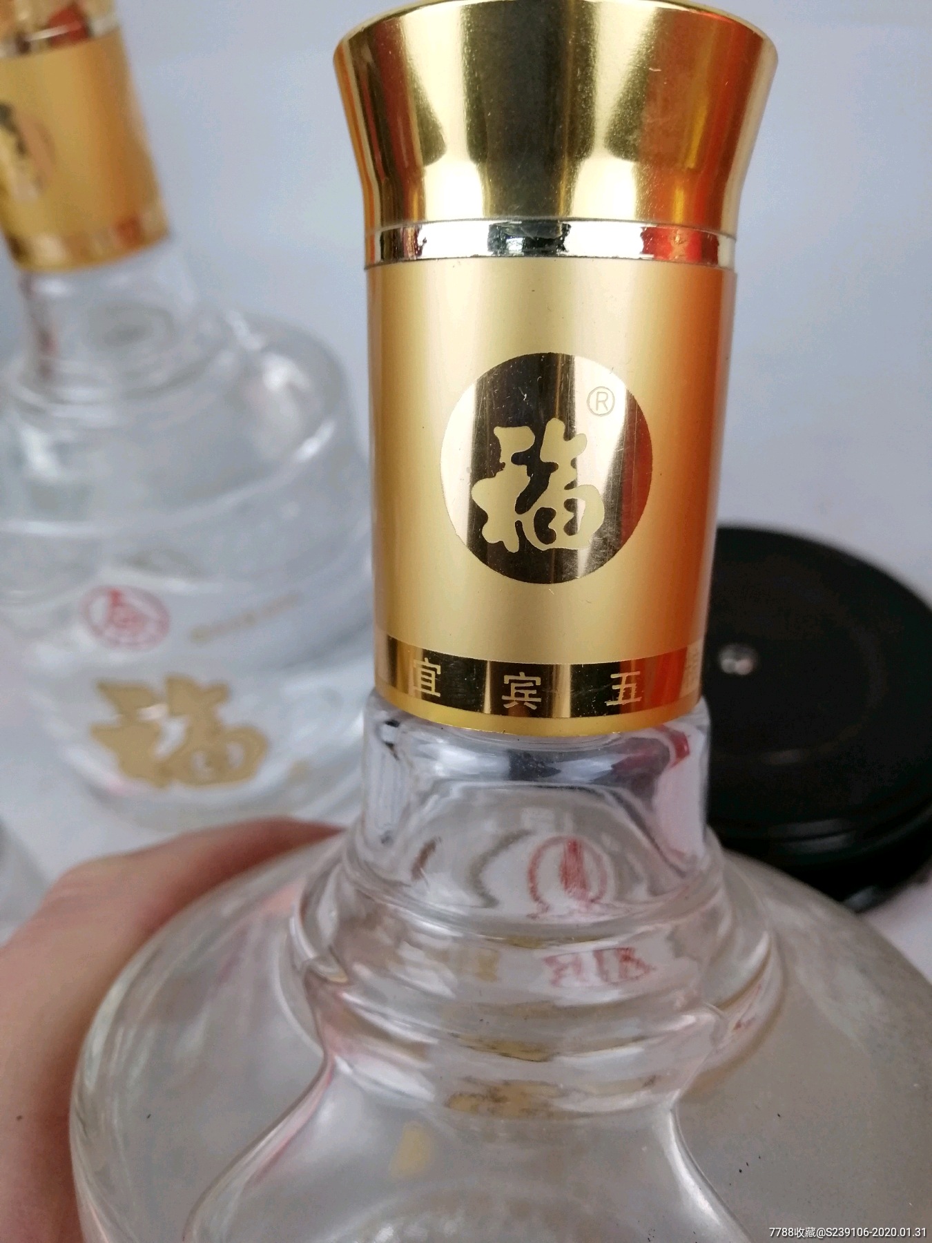 五粮液福酒