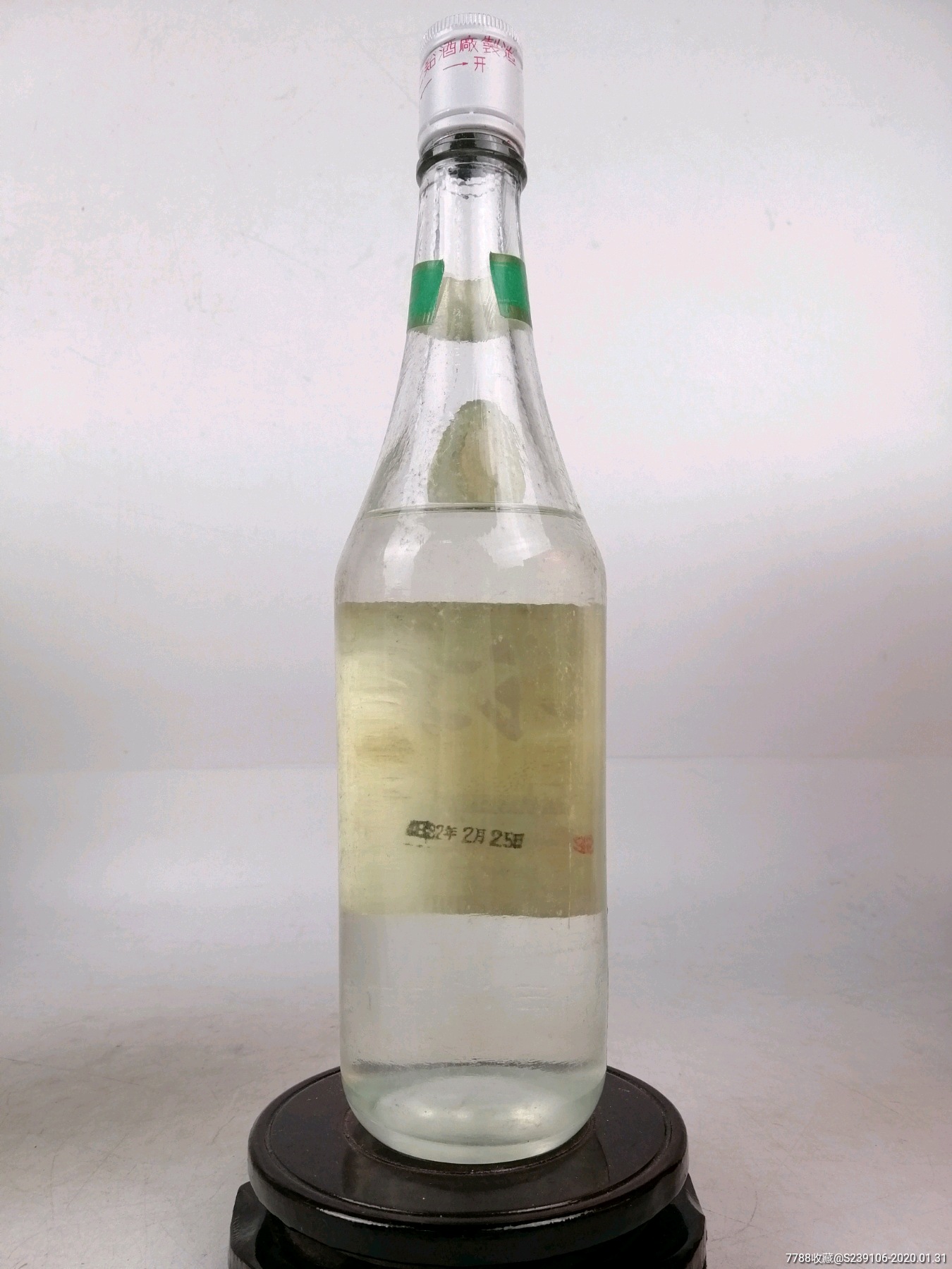 三溪大曲酒