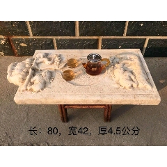 清代青石八卦茶台