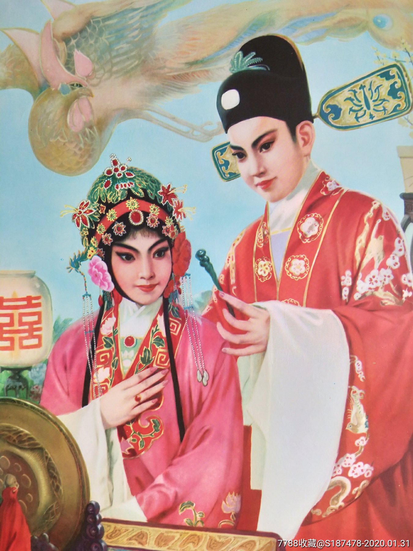 碧玉簪