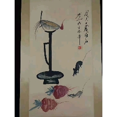 下乡收到齐白石手绘小老鼠上灯台偷油图,画面笔简意繁,老鼠栩栩如生