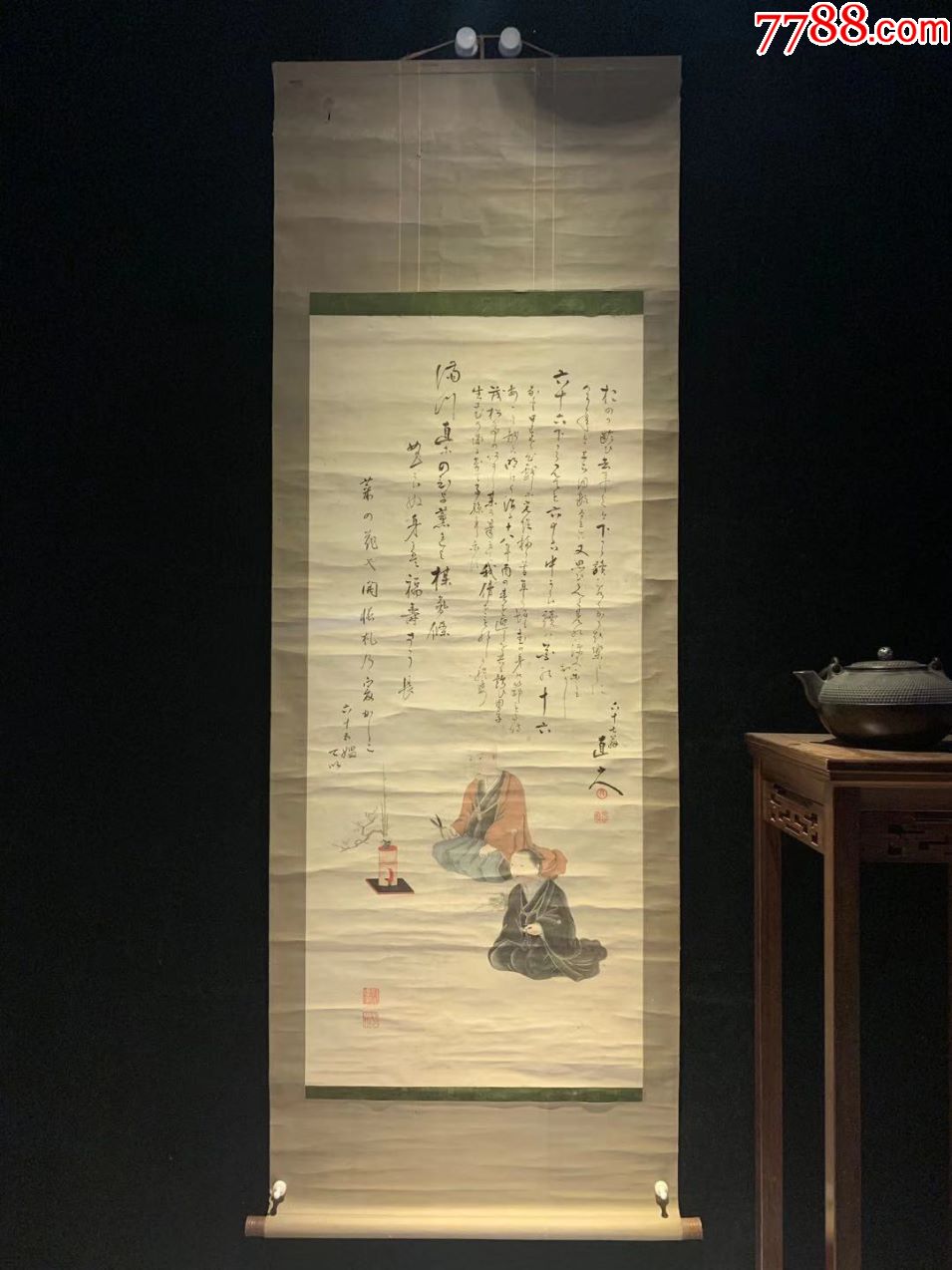 日本回流字画日式人物真迹包老装饰收藏画日本春收藏画日本